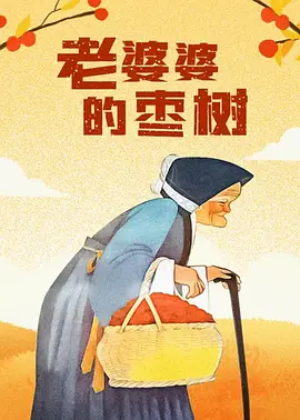 国产女同疯狂作爱系列69