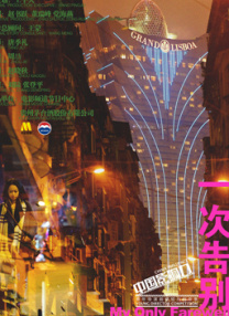 tom影院tom入口